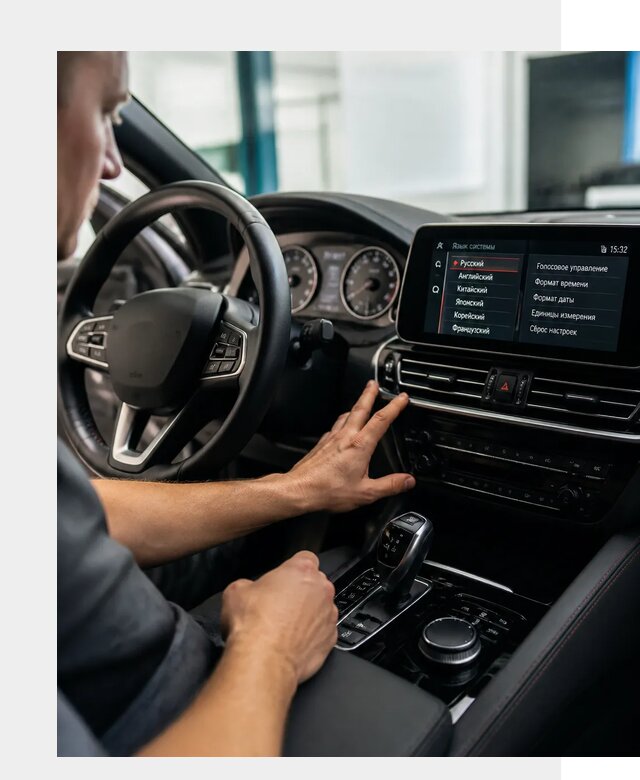Русификация новых автомобилей в Кизилюрте по цене 15489 р. | ФастМобиль-Кзт