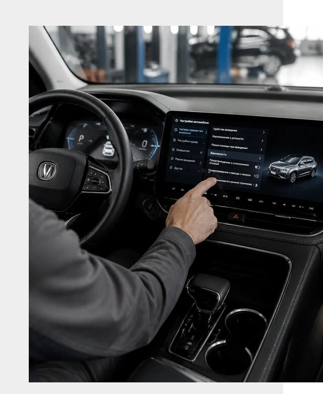 Русификация Changan в Кизилюрте по цене от 6712 р. | ФастМобиль-Кзт