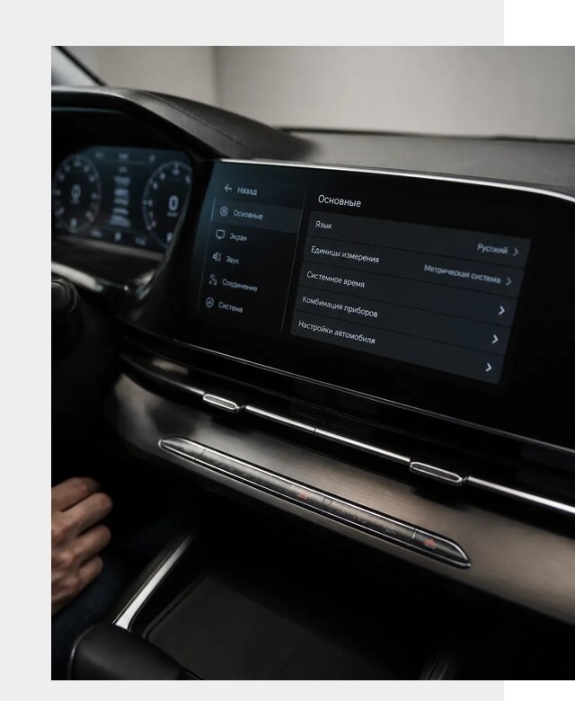 Русификация Changan CS55 в Кизилюрте по цене от 5679 р. | ФастМобиль-Кзт