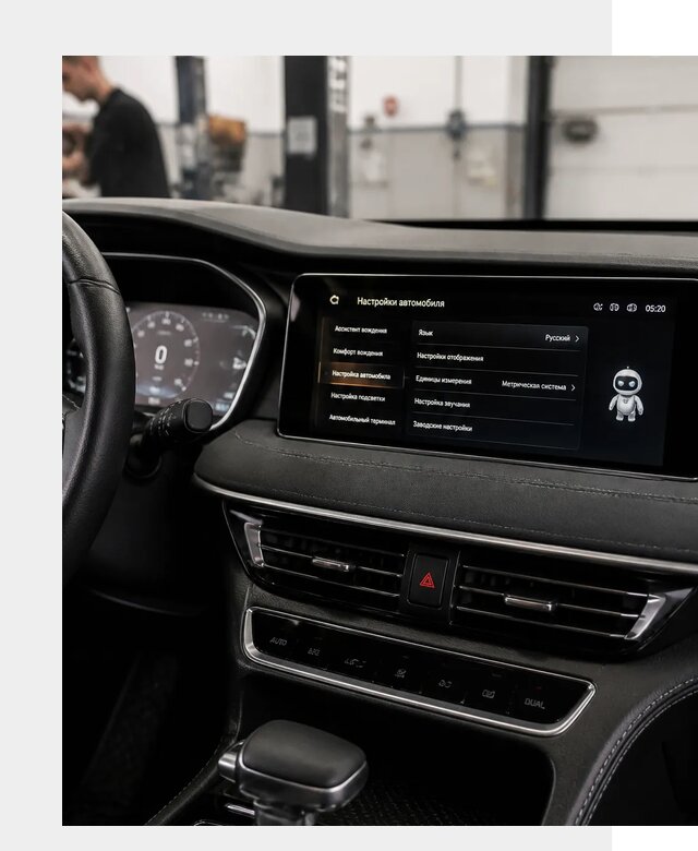 Русификация Changan CS75 в Кизилюрте по цене от 6712 р. | ФастМобиль-Кзт
