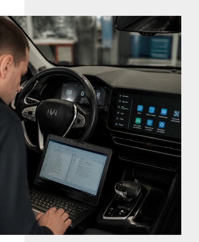 Русификация Changan X5 под ключ для автовладельцев в Кизилюрте